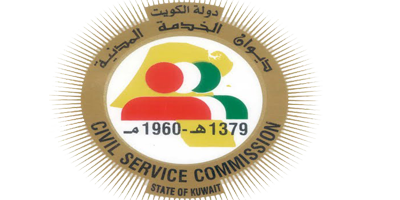 civil services commission